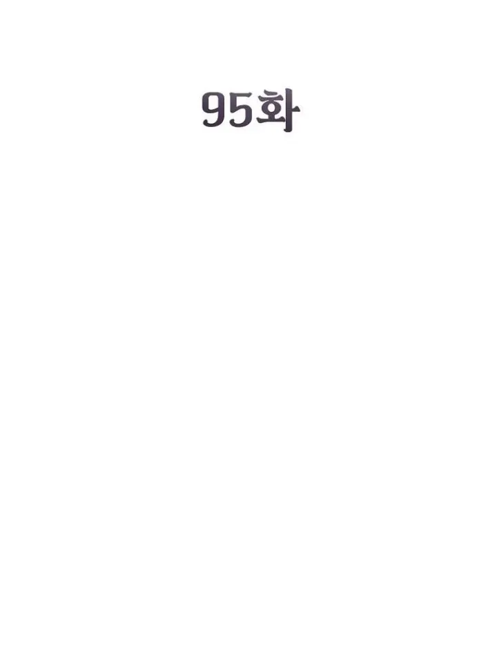 Trang 84