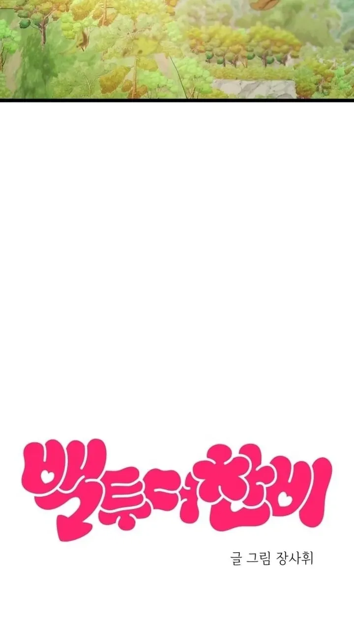 Chương 95 - Trang 19