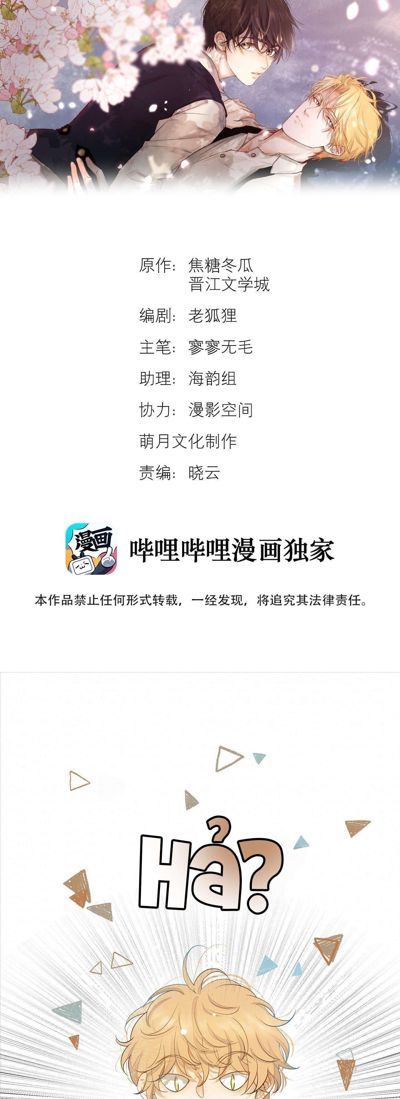 Chương 23 - Trang 3