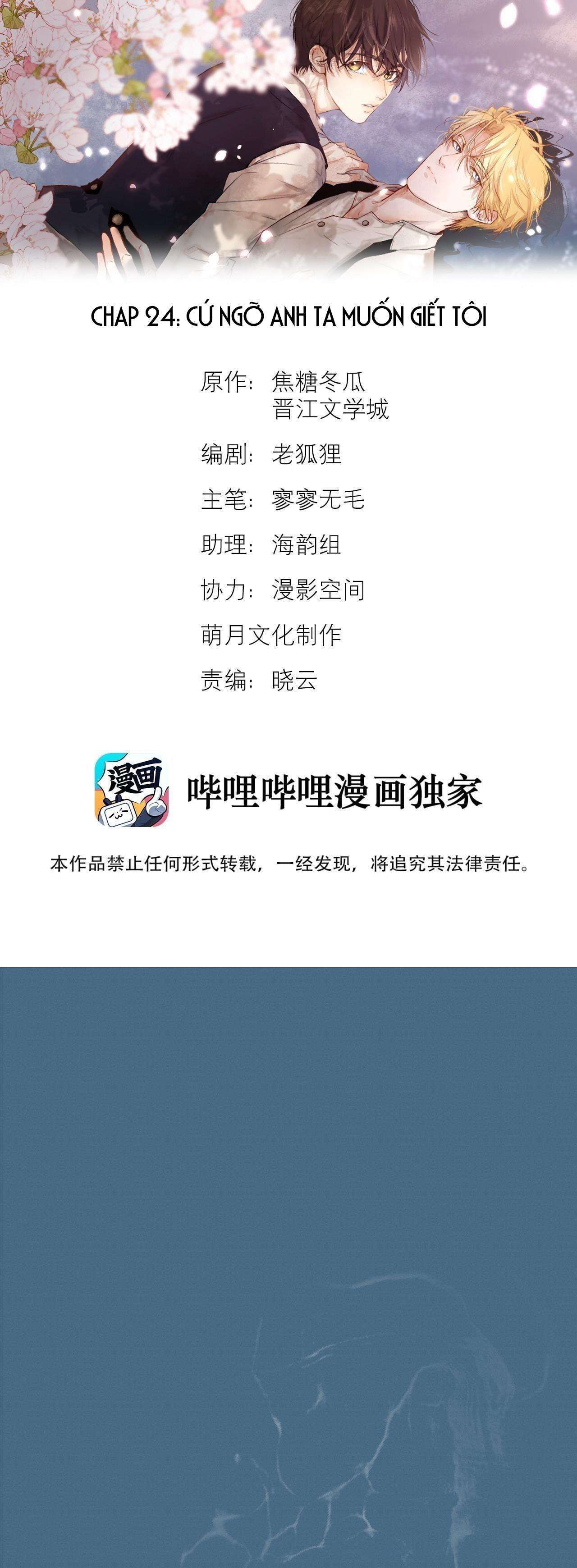 Chương 24 - Trang 3