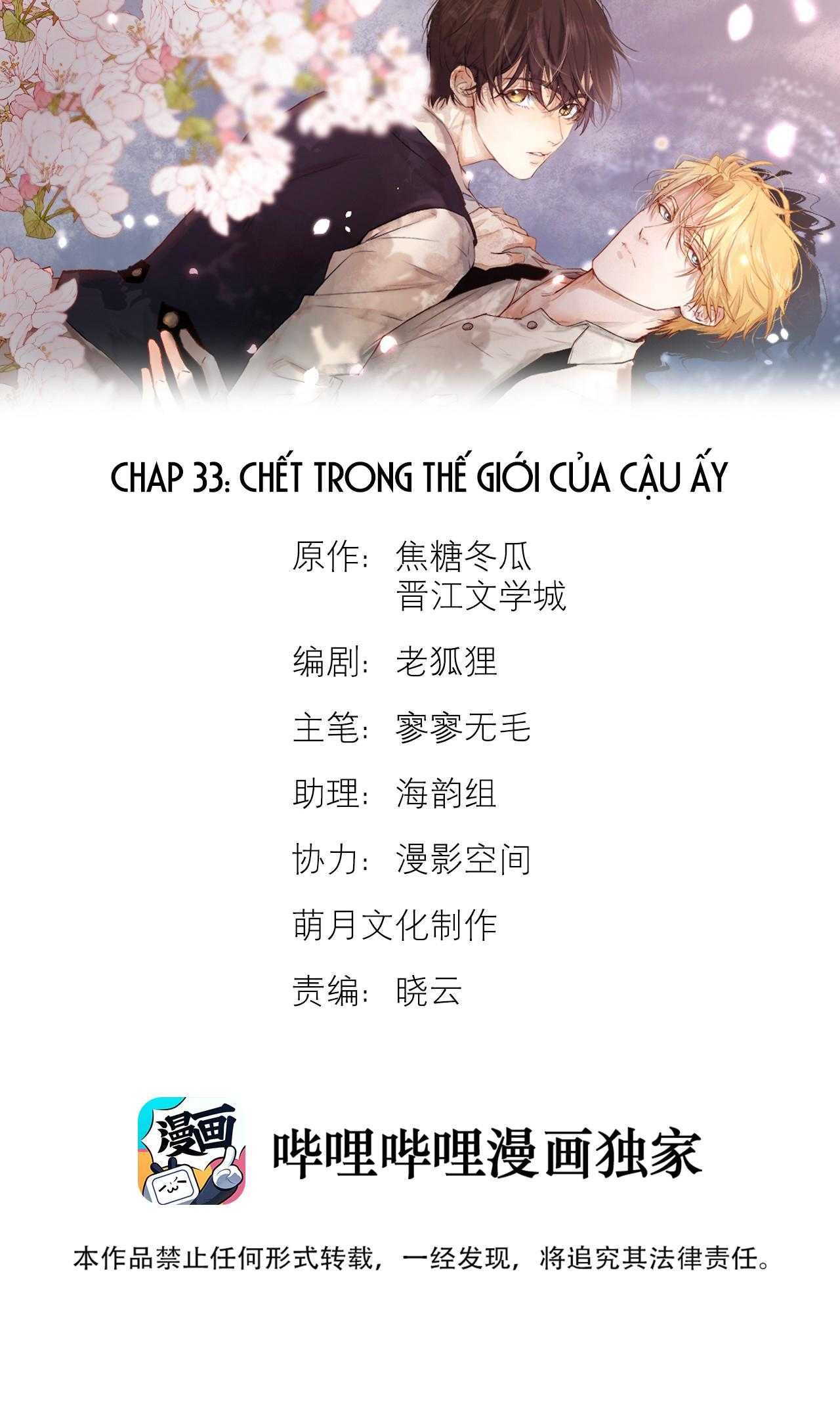 Chương 33 - Trang 3
