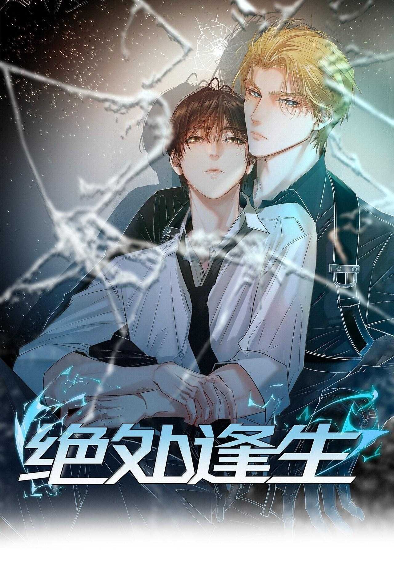 Chương 48 - Trang 3