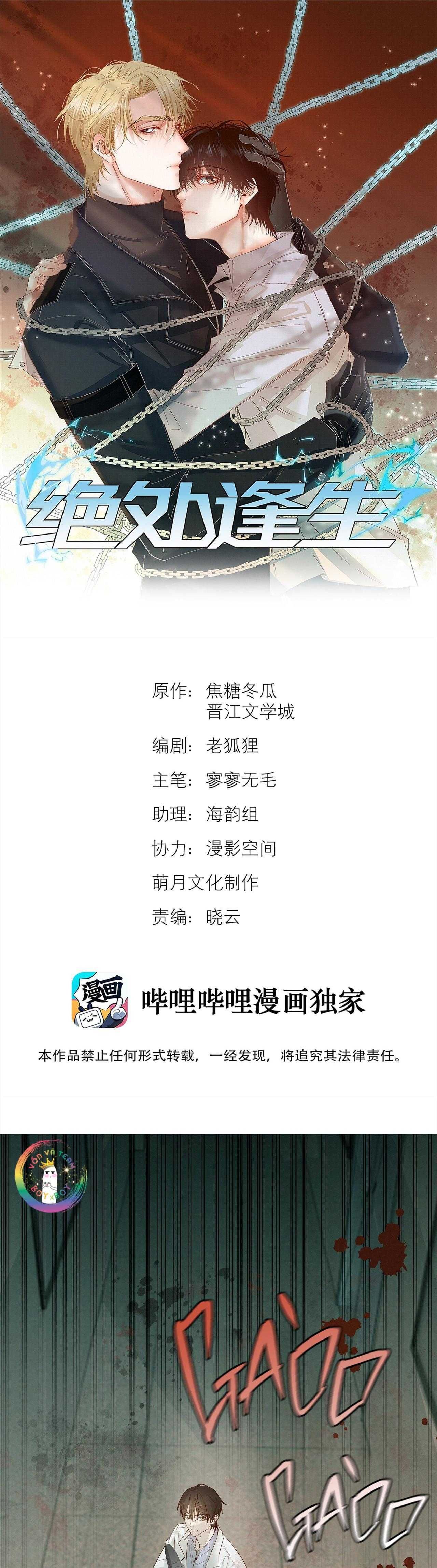 Chương 56 - Trang 3