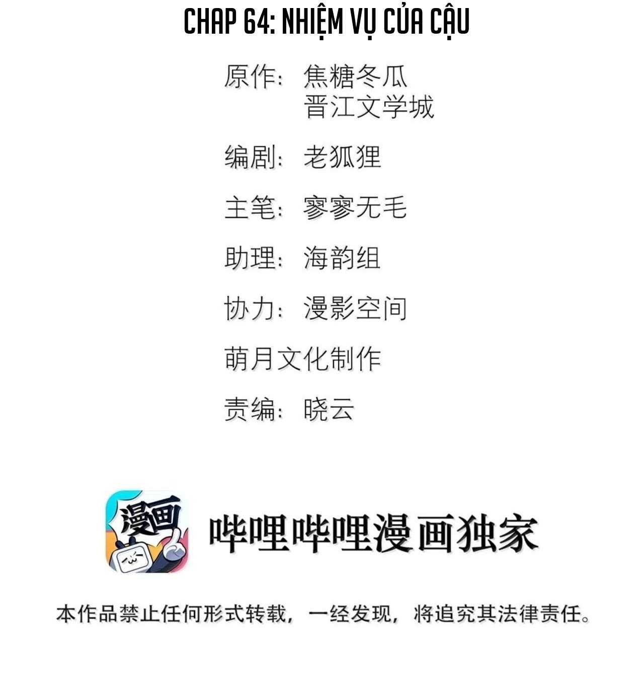 Chương 64 - Trang 4