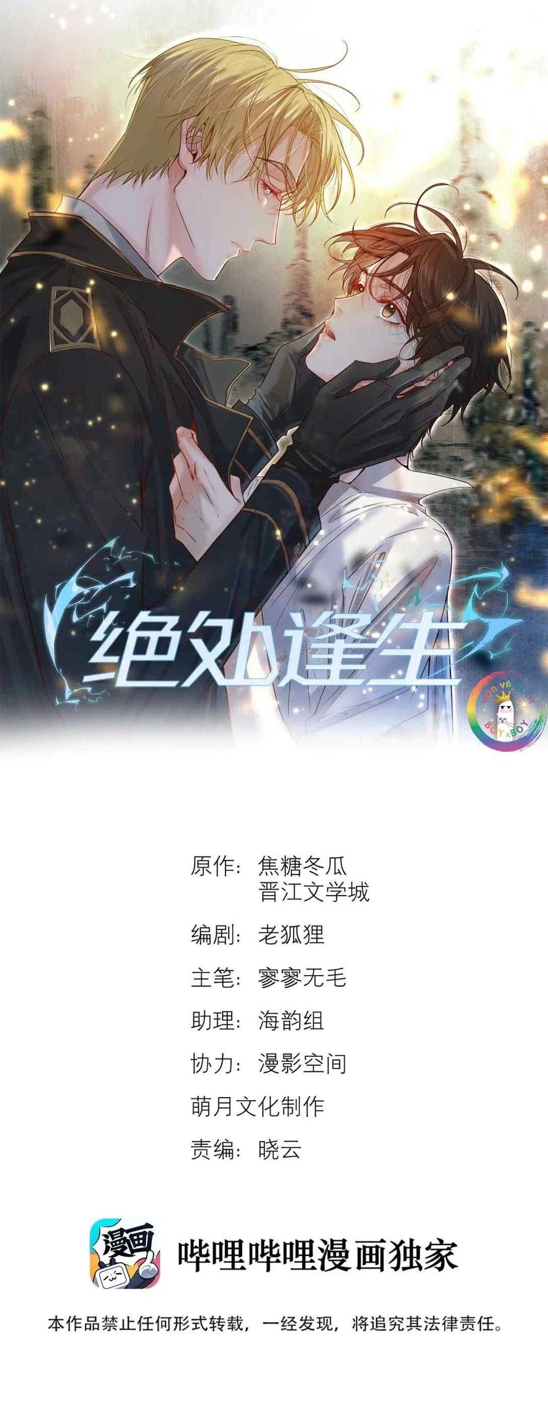 Chương 91 - Trang 4