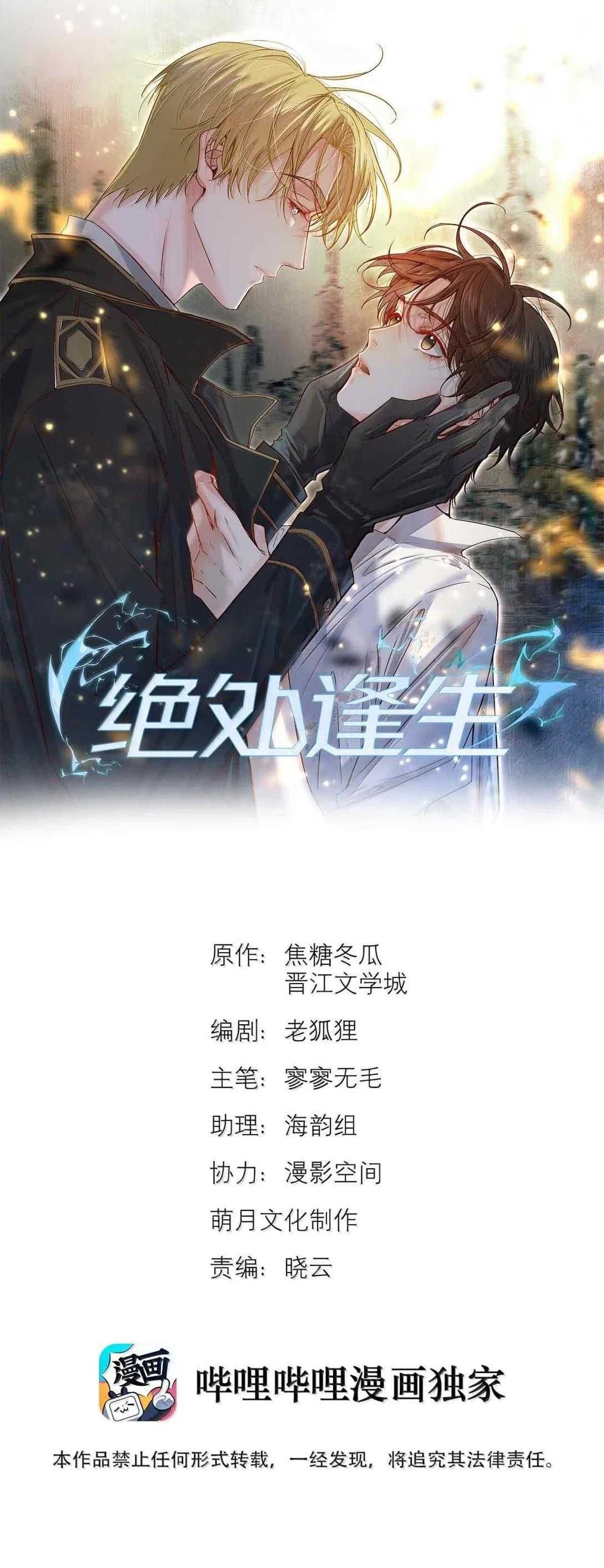 Chương 92 - Trang 4