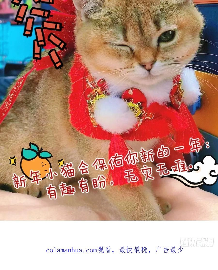 Chương 452 - Trang 6