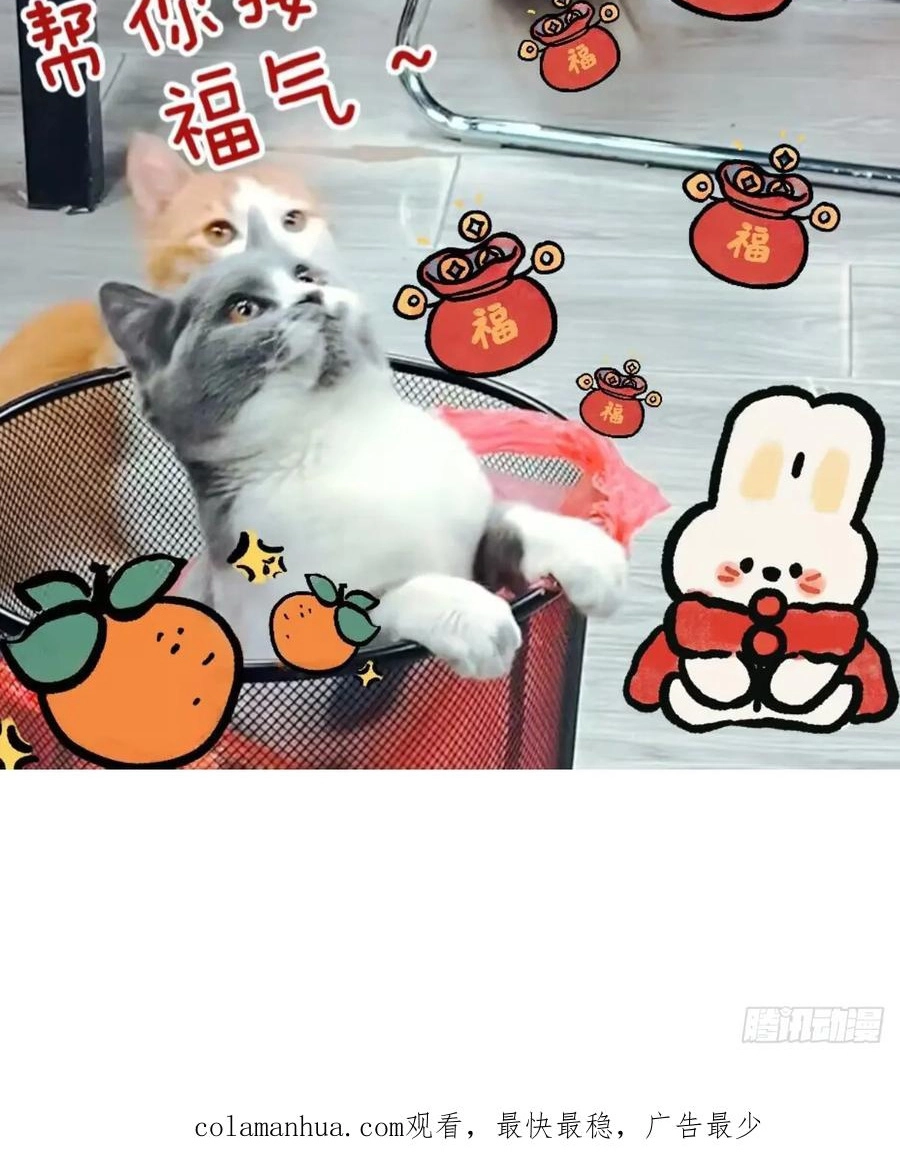 Chương 453 - Trang 6