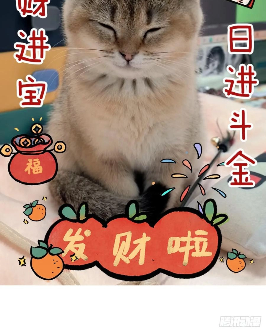 Chương 454 - Trang 6