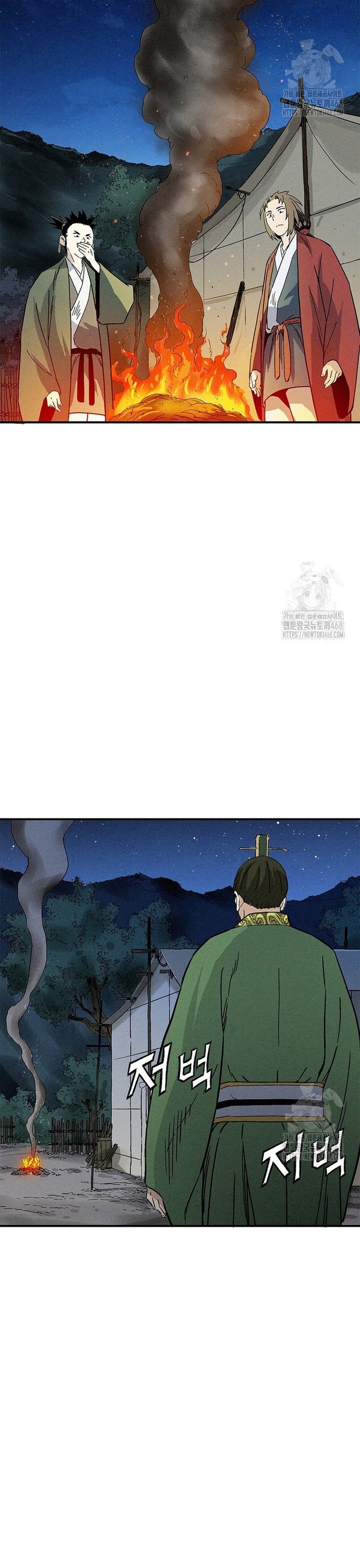 Chapter 155 - Trang 31
