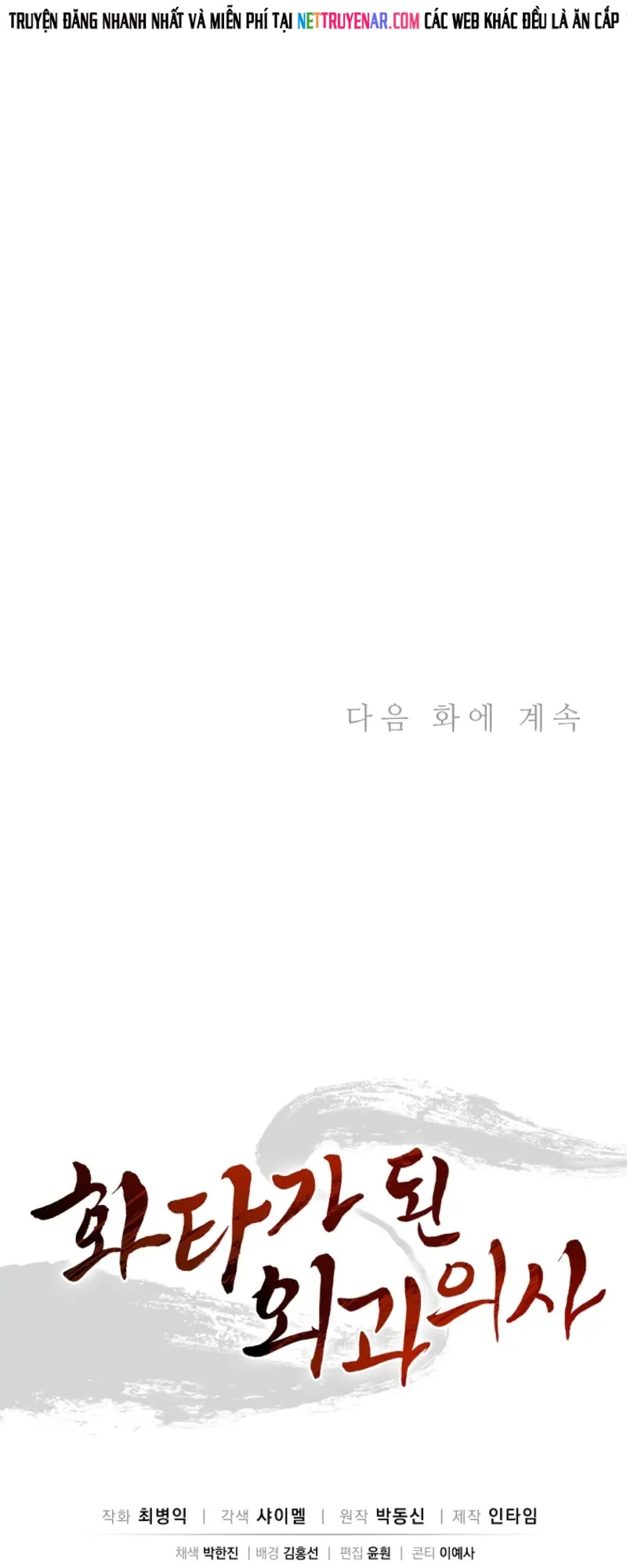 Chương 177 - Trang 67