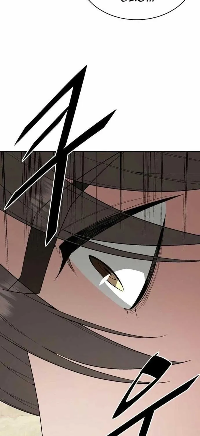 Chapter 110 - Trang 34