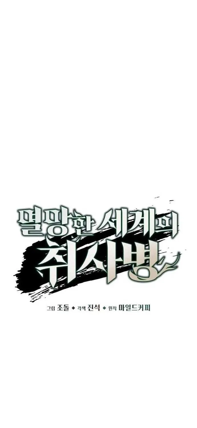 Chapter 111 - Trang 44