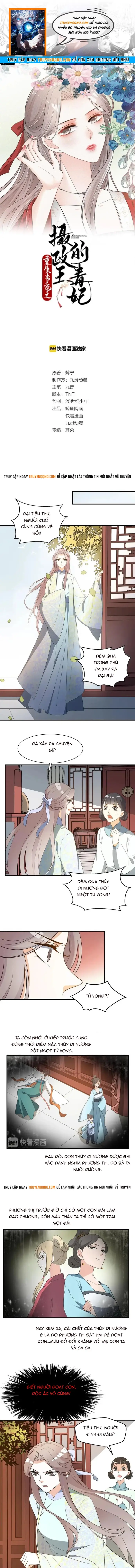 Trang 0