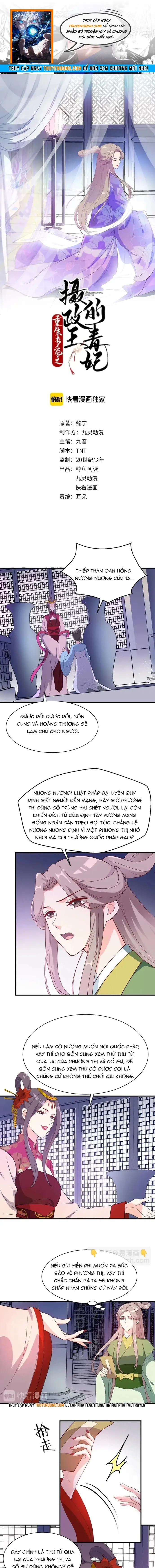 Trang 0