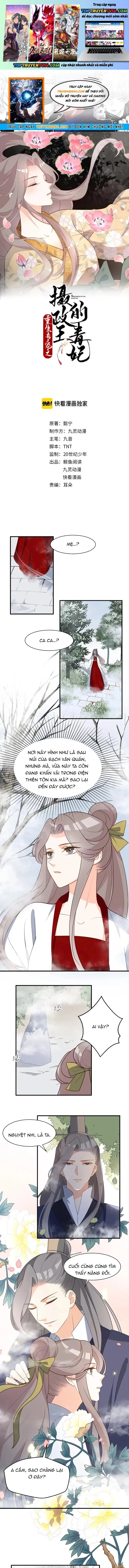 Trang 0