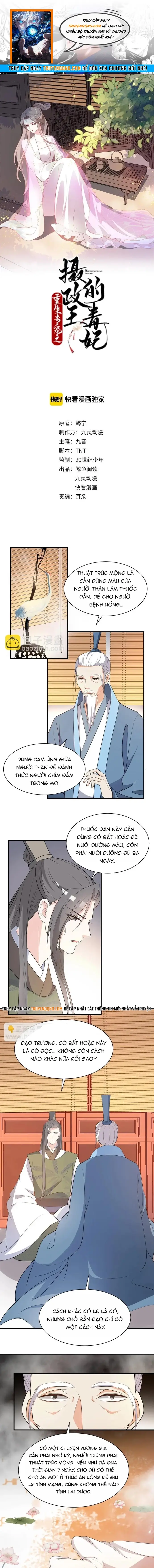Trang 0