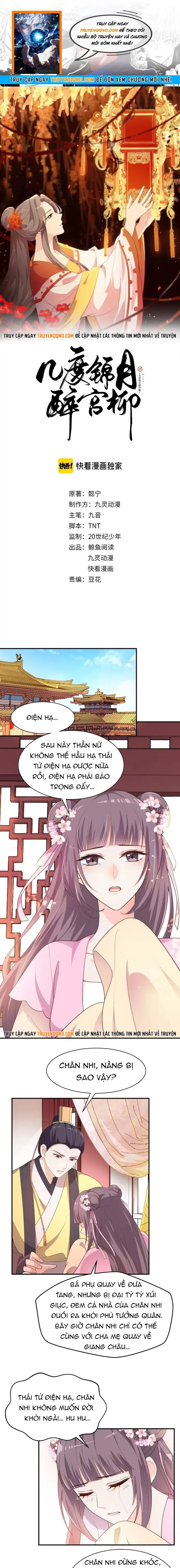 Trang 0