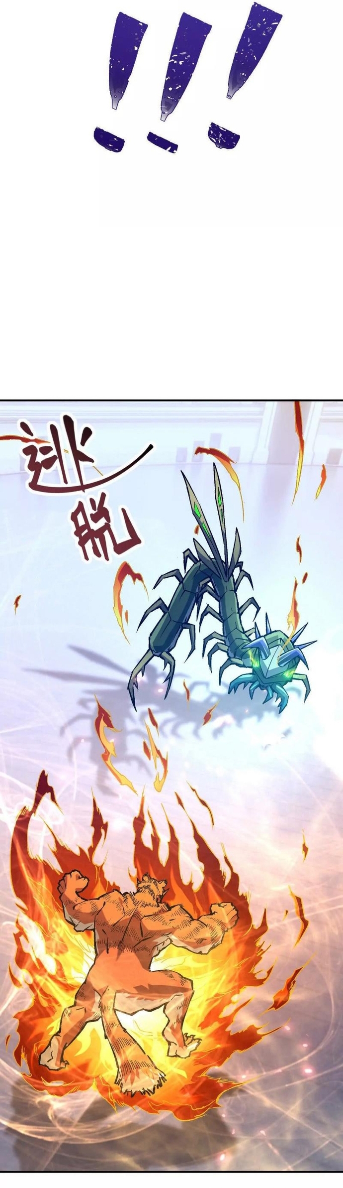 Chương 234 - Trang 23