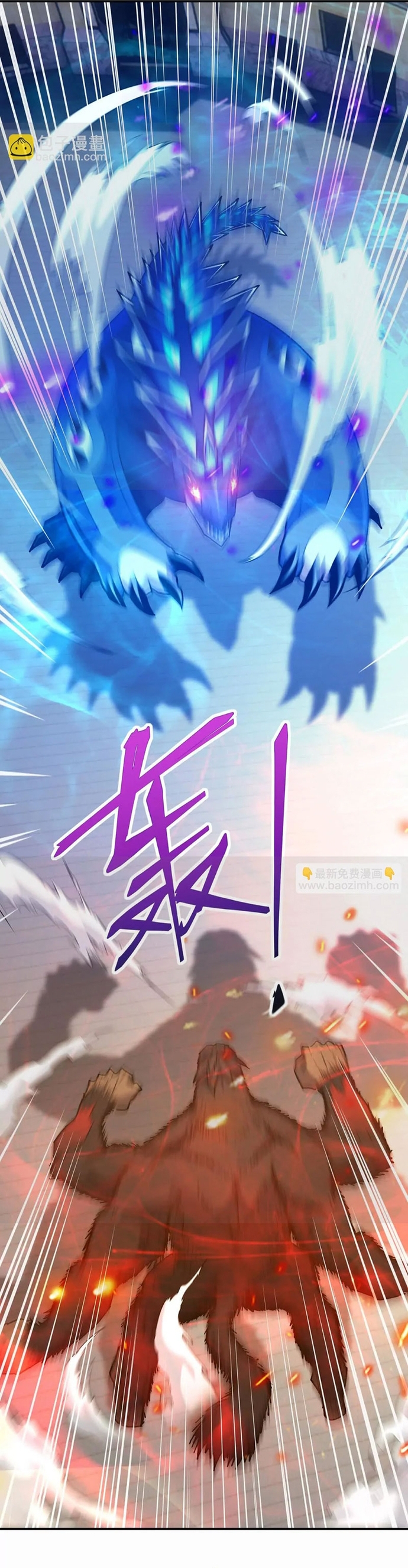 Chương 242 - Trang 13
