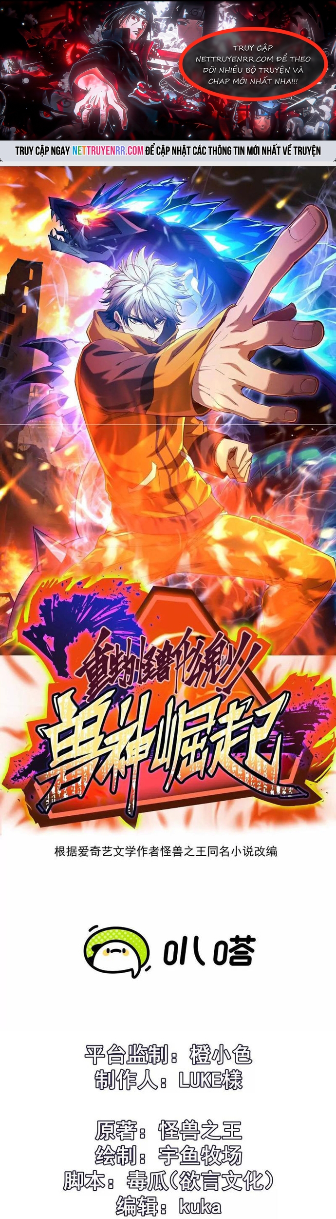 Chương 257 - Trang 1