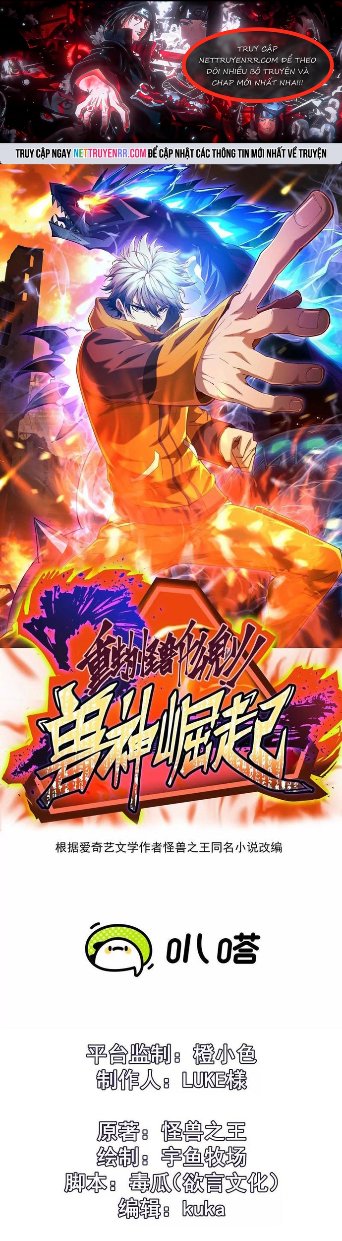 Chương 263 - Trang 1