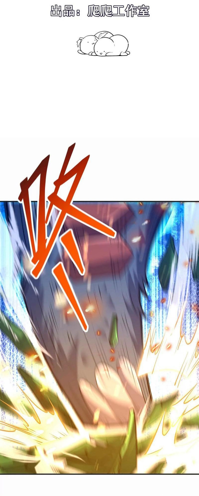 Chương 263 - Trang 2