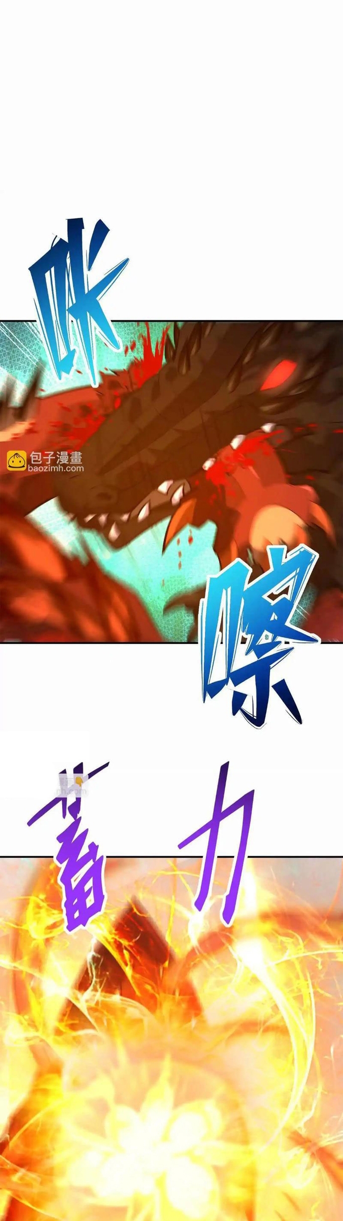 Chương 275 - Trang 17
