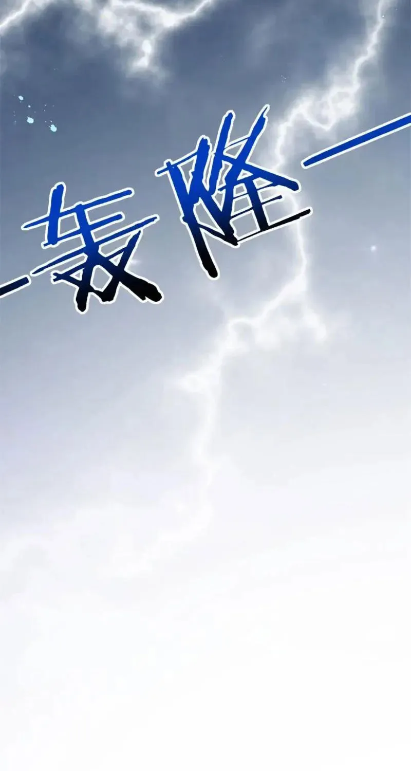 Chương 81 - Trang 34