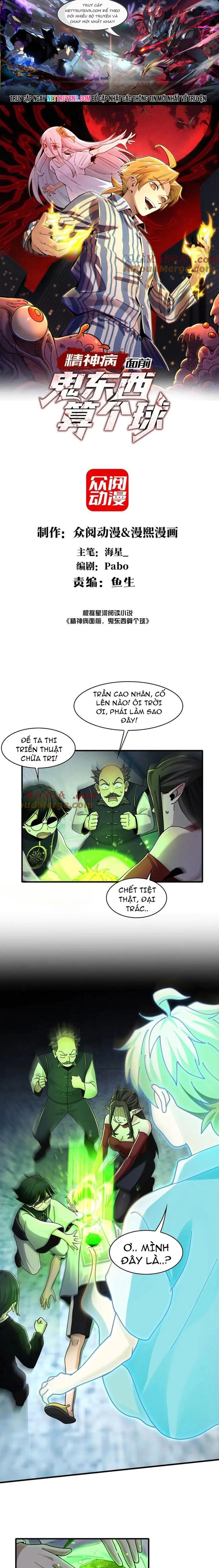 Trang 0