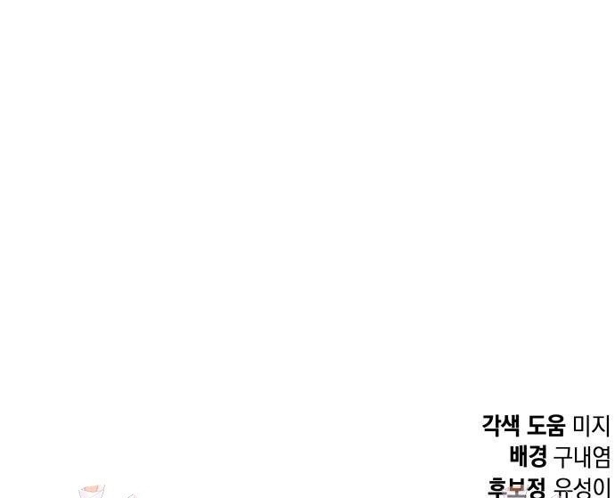 Chương 29 - Trang 55