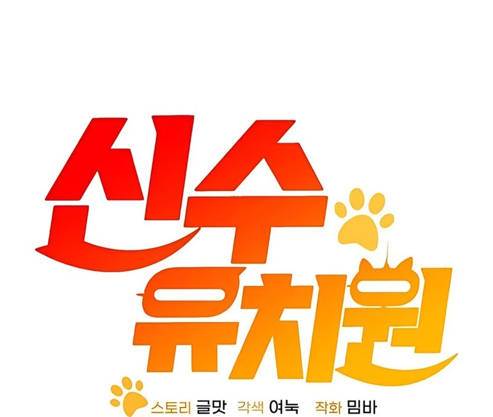 Chương 34 - Trang 73