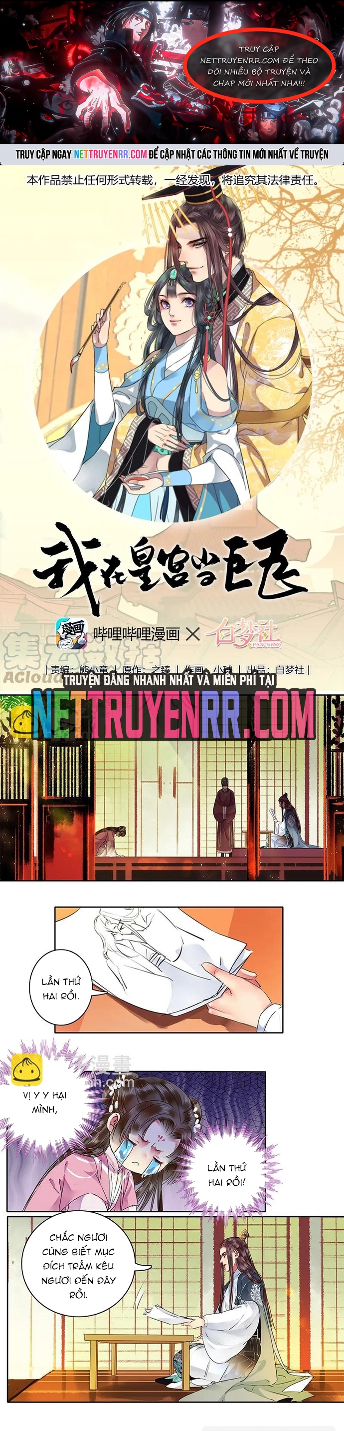 Chương 116 - Trang 1