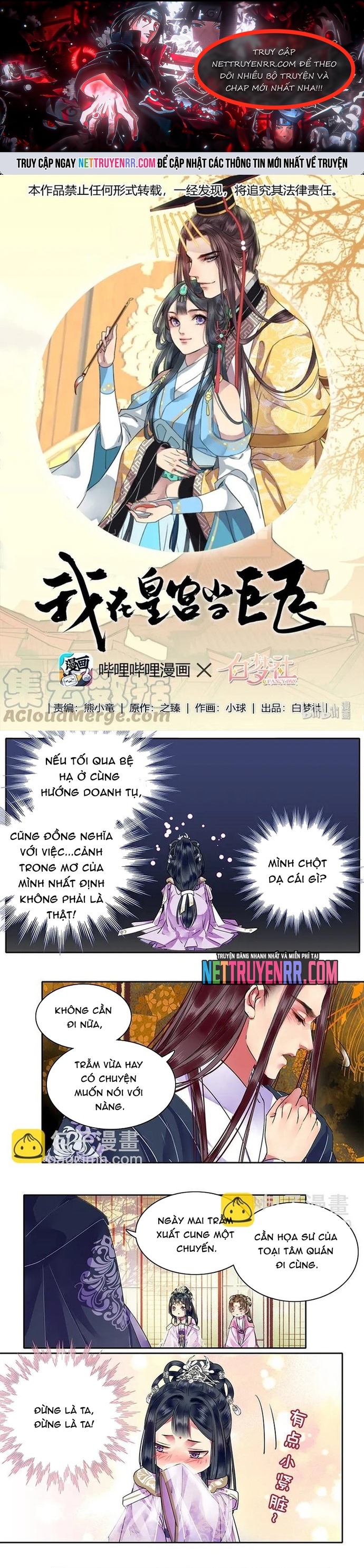 Chương 117 - Trang 1