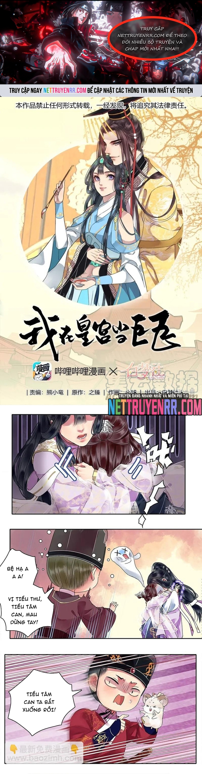 Chương 118 - Trang 1