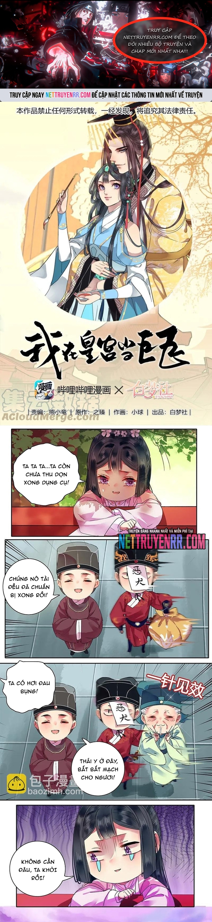 Chương 120 - Trang 1