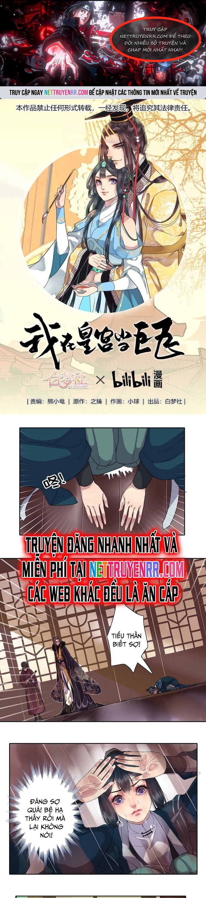 Chương 14 - Trang 1