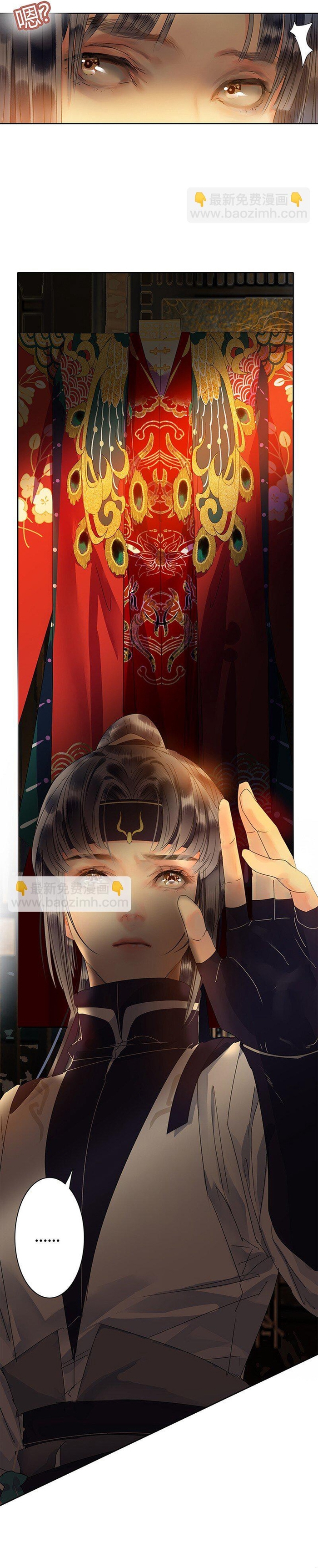 Chương 169 - Trang 7