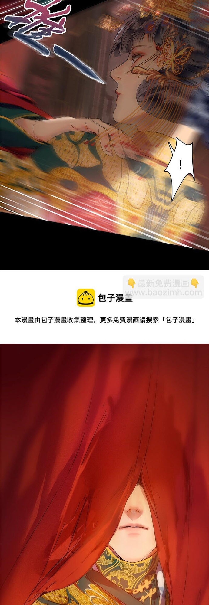 Chương 180 - Trang 3