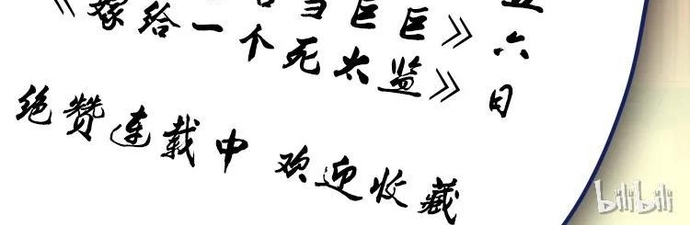 Chương 92 - Trang 5