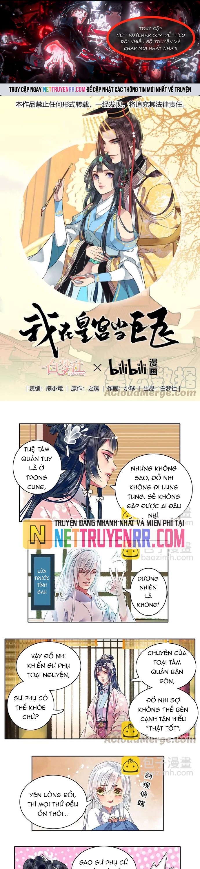 Chương 98 - Trang 1