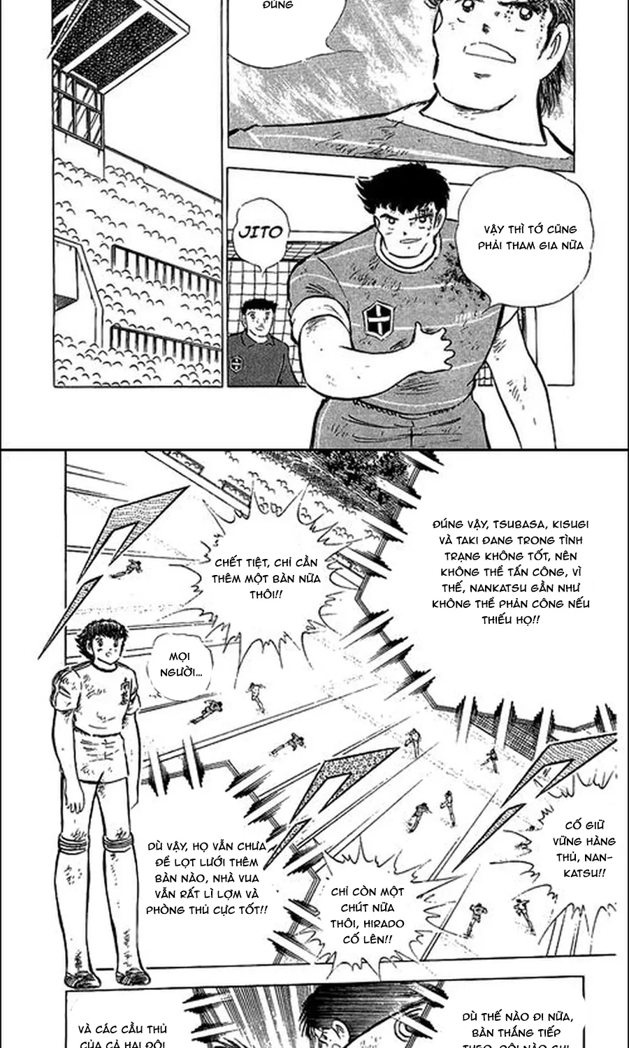 Trang 7
