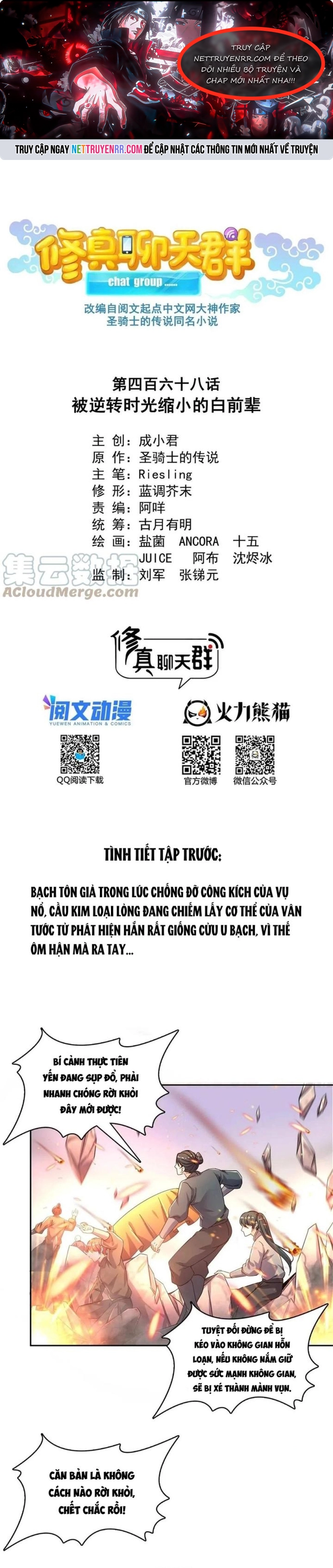 Chương 468 - Trang 1