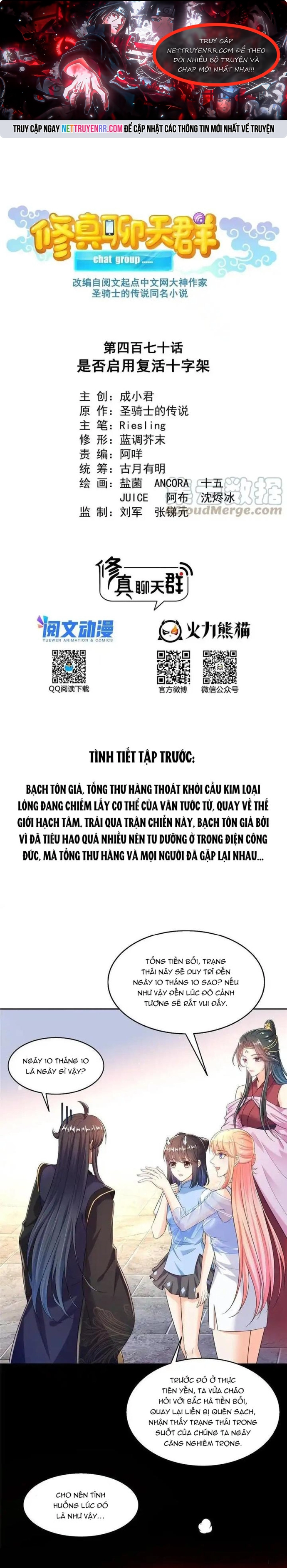 Chương 470 - Trang 1