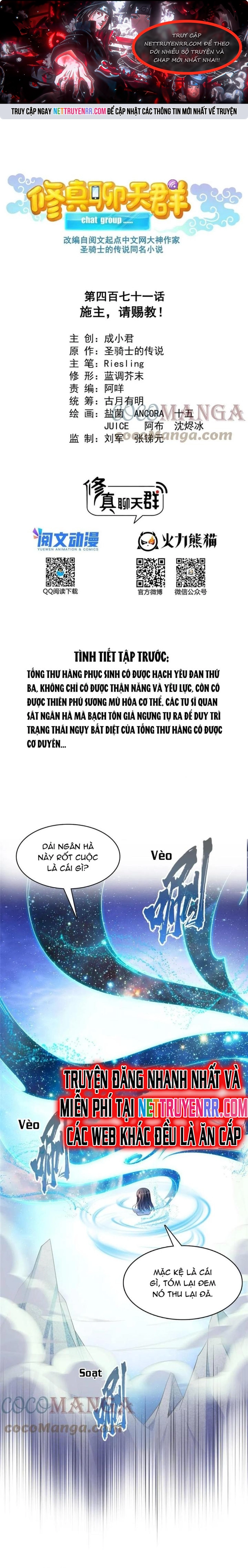 Chương 471 - Trang 1