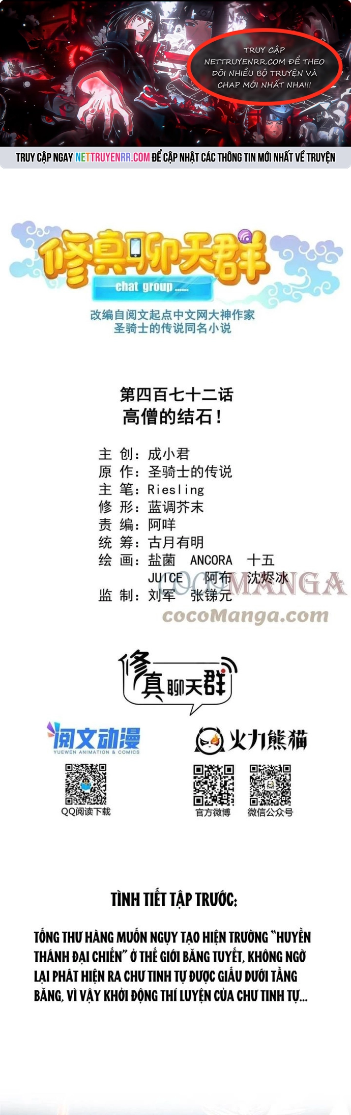 Chương 472 - Trang 1