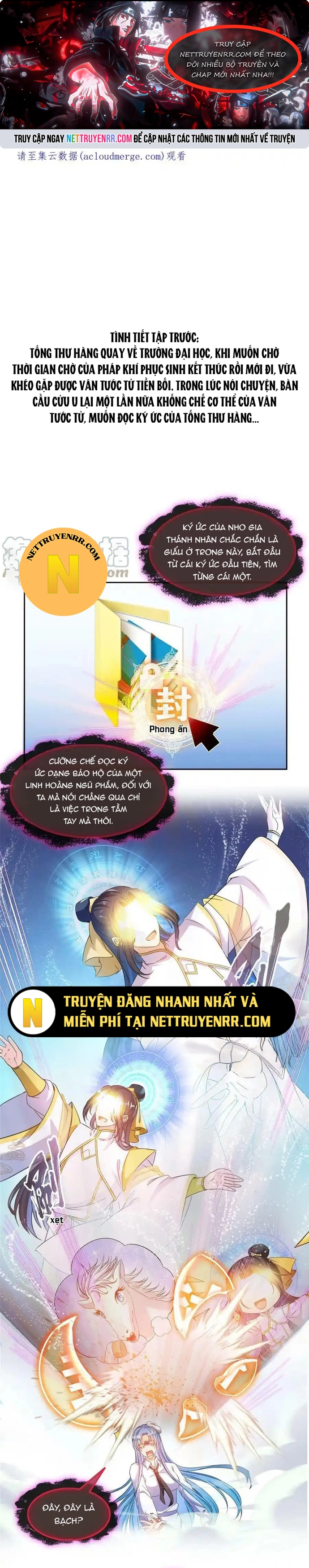 Chương 492 - Trang 1