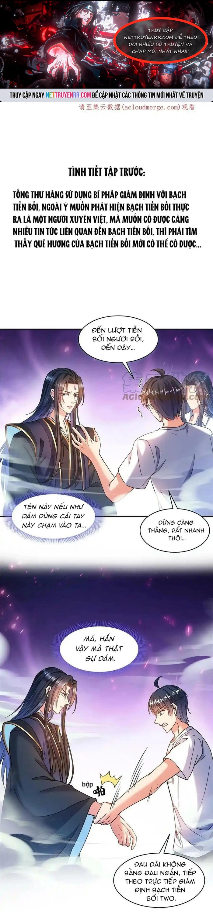 Chương 502 - Trang 1