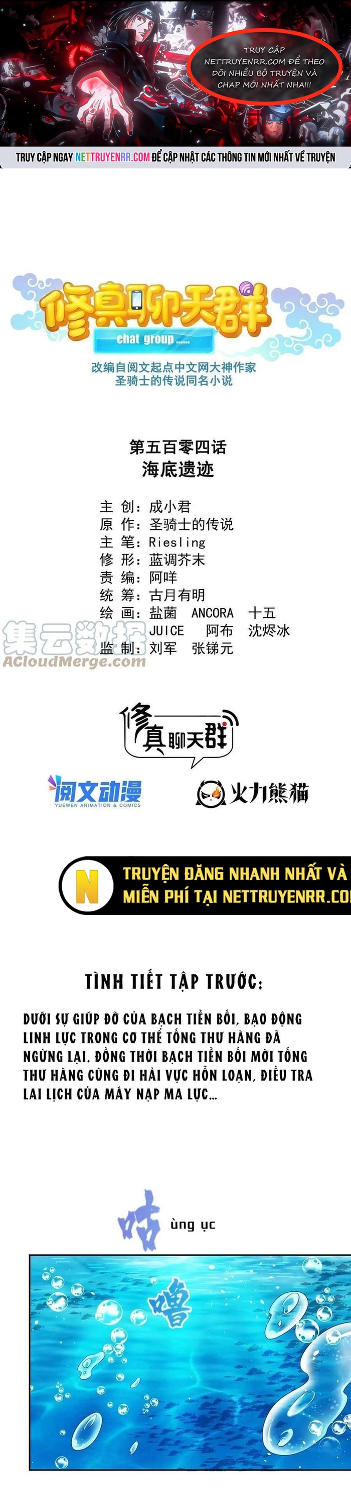 Chương 504 - Trang 1