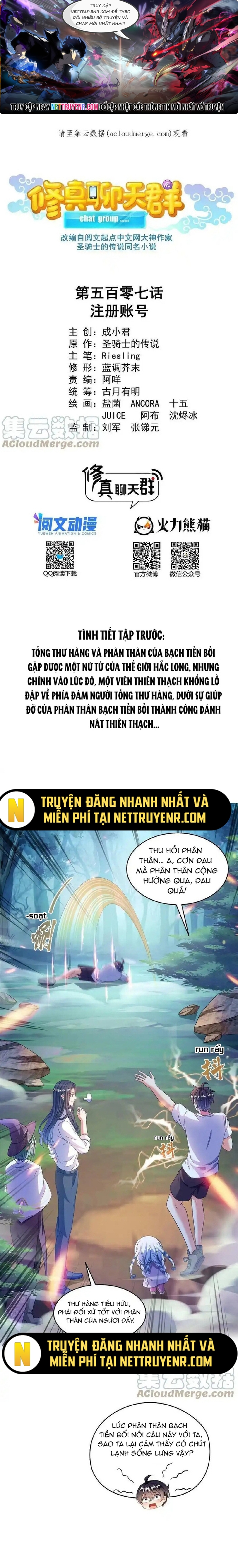 Chương 509 - Trang 1